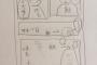 漫画でよくある味方サイドと敵サイドの会話シーンｗｗｗｗｗｗｗｗｗｗ