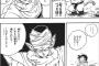 ピッコロのこのセリフ自分も今の人生にあまり満足してないってことなのかな