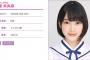 乃木坂46堀未央奈、アンダラ4rdへの意気込み綴る