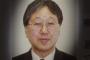 明治大学・青柳幸一教授が教え子の女子学生に司法試験問題漏洩！→ 騒動の真実＆青柳教授のヤバすぎる過去が発覚！！【画像有】2ch「筑波大学にいた時の合格率もおかしい」「大事件」