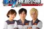 ※「絆体感TV 機動戦士ガンダム 第07板倉小隊」の思い出