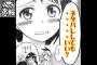 【ニセコイ】ネタバレ 185話「タタカイ」感想まとめキターー！！