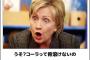 コーラについてあまり知られていない事実５つ