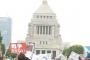 安保関連法案反対デモ、主催者発表12万人、警察発表3万人、民主・藤田幸久参院議員「3万3千人の警察発表の根拠は？」  警察「あくまで特定エリアの現場に応じた方法で人数の把握をした」