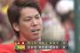 [2015/9/13]広3-0神 2回エルドレッド2試合連続ホームランで先制！ 前田健太7回2安打無失点でリーグ単独トップ13勝目！ カープ引き分け挟んで4連勝！
