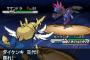 ポケモンの「もういい！もどれ！」←これ