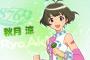 ぶっちゃけ秋月涼は765の面子超えてる