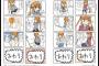 【画像】私(20)の日常ｗｗｗｗｗｗｗｗｗｗｗｗｗｗｗｗｗｗｗｗｗ