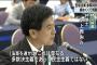 【これは酷い】野党推薦の反安保弁護士「法案を通せば、単なる多数決主義であって民主主義ではありません！(ﾄﾞﾔｧ」←！？