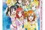 『ラブライブ！』2014年にさいたまスーパーアリーナで開催されたライブが9月19日一挙放送決定！バンチャ＆ニコ生にて