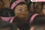 民主党・辻元清美事務所、リテラの記事「セクハラ作戦報道はデマだ」を元に産経新聞に対し「セクハラ記事」の削除を要請 … 「野党側が『女の壁』で委員長を監禁したという記述も誤りだ」
