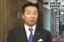 【安保法成立】民主党・陳さん「数がすべてなら議論も民意もいらなくなる。そういう今の政治に残念に思った。」