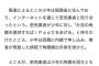 【画像あり】中国人少年、iPad+4万ドル ⇔ 両眼を電撃トレードｗｗｗｗｗｗｗｗｗｗ