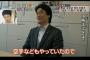 ヒゲの隊長にグリグリされた民主・小西洋行議員「まあ痛くも痒くも無かった。少し腫れたけど」「私は空手やってたんで負けるとは思いませんけどね」