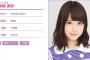 乃木坂46衛藤美彩、犬を“ワンちゃん”と呼ばない人は苦手