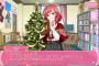 【ラブライブ！】真姫ちゃんにサンタさんがいないという事実を伝えたらどうなるの？