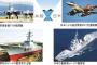 中国人「もし日本と韓国が戦争になったら、どっちを支援する？俺は日本かな」