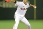 【悲報】内海哲也さん、２軍戦でまさかのＫＯ