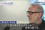 【五輪】白紙撤回のエンブレム巡りベルギーで裁判始まる