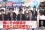 初代ジャンケン選抜ってこのメンバーだったねwみんな幼い！！！