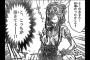 アニメ化決定で話題のサンデー漫画「だがしかし」の「ほたる」の画像を淡々と貼るスレｗｗｗｗｗ（大量画像あり）