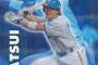 2002松井稼頭央って何で打順１番やったんや