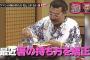 先輩(35)「先に言っとくw 俺箸マトモに持てねえからw 先に言ったから今後一切口にすんな」