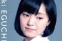 さや姉にそっくりなミス慶應ｗｗｗｗｗｗｗｗｗｗ