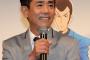 【芸能】ルパン三世役の栗田貫一「山田さんのものまねではなく、（自分の）ルパン（の演技）でやればいいと感じるようになった」