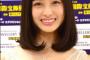 橋本環奈、不仲説消えずうんざり 「いくら否定しても…」