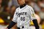 【速報】阪神和田監督が今季限りで退任決定！球団が正式に了承