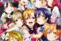 『ラブライブ！』5thライブBDBOXオリコンデイリー総合ランキング1位きたああああああああああ！