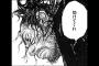 クソみたいな連載ペースの漫画四天王ｗｗｗｗｗ（画像あり）