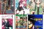 【Kindleセール】6万冊以上対象の大規模50％OFFor還元セール開催！アース・スター全タイトルセール、スクエニゲーム漫画セールは本日まで！