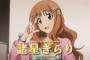 デレマス一話視聴後俺「この諸星きらりって子デカいな」→