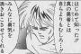 ジャンプ漫画で「まさかこんな良キャラになるとは思わなかった…」と思ったキャラ