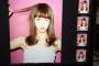 【衝撃画像】この「LARME」のまりやぎがオシャレで可愛いwwwwwwww