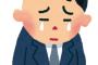 緊張すると声が震えて涙目になるやつｗｗｗｗｗｗ