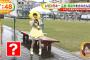 【NMB48】市川美織出演「めざましどようび」キャプチャまとめ