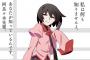 【終物語】BD＆DVD全5巻予約開始！特典CD（「おうぎフォーミュラ」主題歌収録＆あとがたり完全版収録）・西尾維新書き下ろしキャラコメなど用意