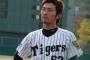 狩野で三番目に浮かぶ人物