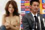 葛岡碧、彼氏の千葉直樹と結婚！【Cカップ過激水着/下着/手ぶらセミヌード画像あり】AneCan専属モデル、元ベガルタ仙台で現在タレントのイケメンと入籍！