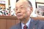 ノーベル賞受賞の 大村智 名誉教授 世界の人々のために特許料２５０億円を放棄していた