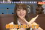 【どうなる？】永尾まりや「AKB48グループ300人全員彼氏いない」