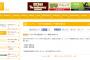 SKE48 10月10日チームE公演 加藤るみが休演、菅原茉椰が出演に変更