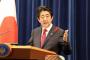 安倍首相「TPPに中国も参加すれば日本の安全保障に大きく寄与する」