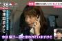 【画像あり】TBSの宇垣美里アナ(24)って可愛すぎるだろｗｗｗｗｗｗｗｗｗｗｗｗｗｗｗｗ