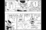 馬鹿「ドラゴンボールのフリーザはマジ絶望したわぁｗｗｗｗｗ53万だぜｗｗｗｗｗ」（画像あり）