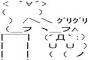 【韓国】「謝罪の気持ちを伝えるには、１００回足を運んでも不十分。死ぬまで毎年来る」…閔妃追悼行事、涙ながらに許し請う日本人たち