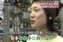 【韓国】20～30代に広がる『脱韓国』の動き→「唯一の希望は再び日本の一部になること」